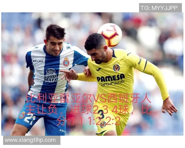 毕尔巴鄂与塞维利亚比赛数据深度分析及战术对比探讨