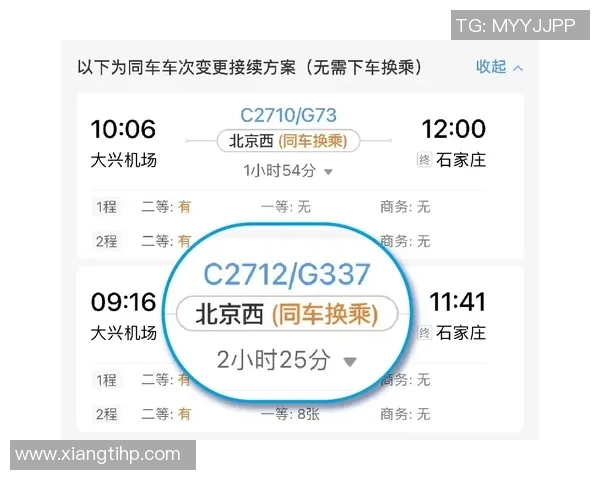 拉波尔塔:咱们正在查询会员购票毛病,明日将举行新闻发布会